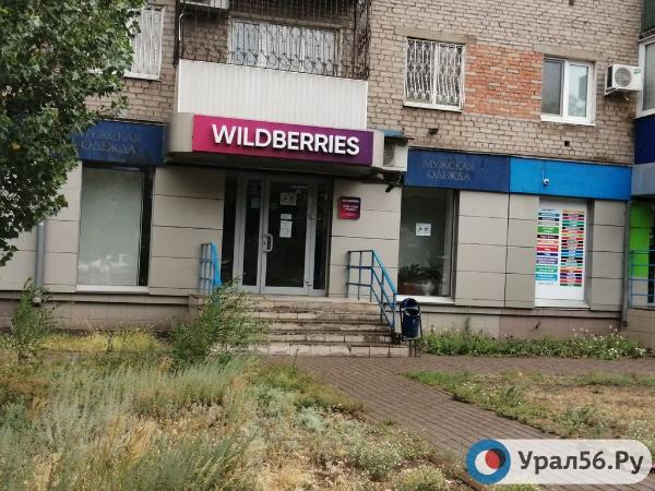 Пункт выдачи. Фото из архива