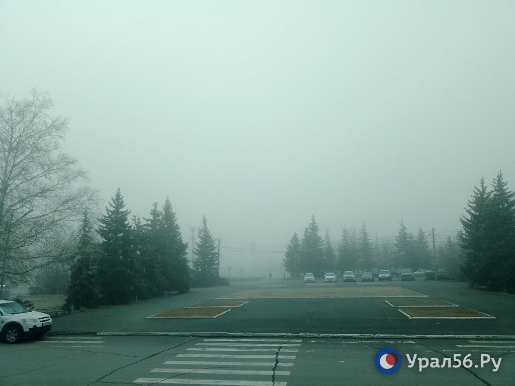 Туман в Орске утром 1 декабря