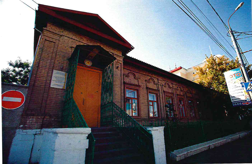 Городской особняк с палисадником конца XIX века в Оренбурге, фото: приказ инспекции гос. охраны ОКН Оренбургской области