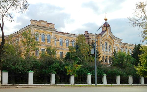 Оренбургская духовная семинария
