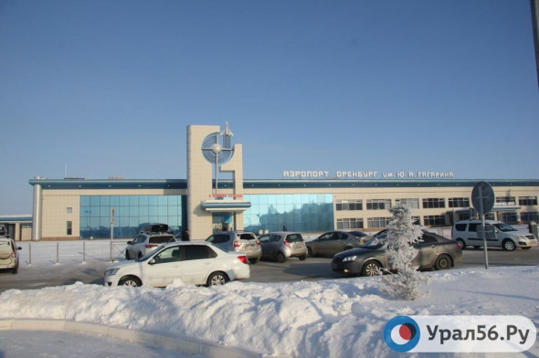В Оренбургской области освободили от налогов гражданские аэропорты