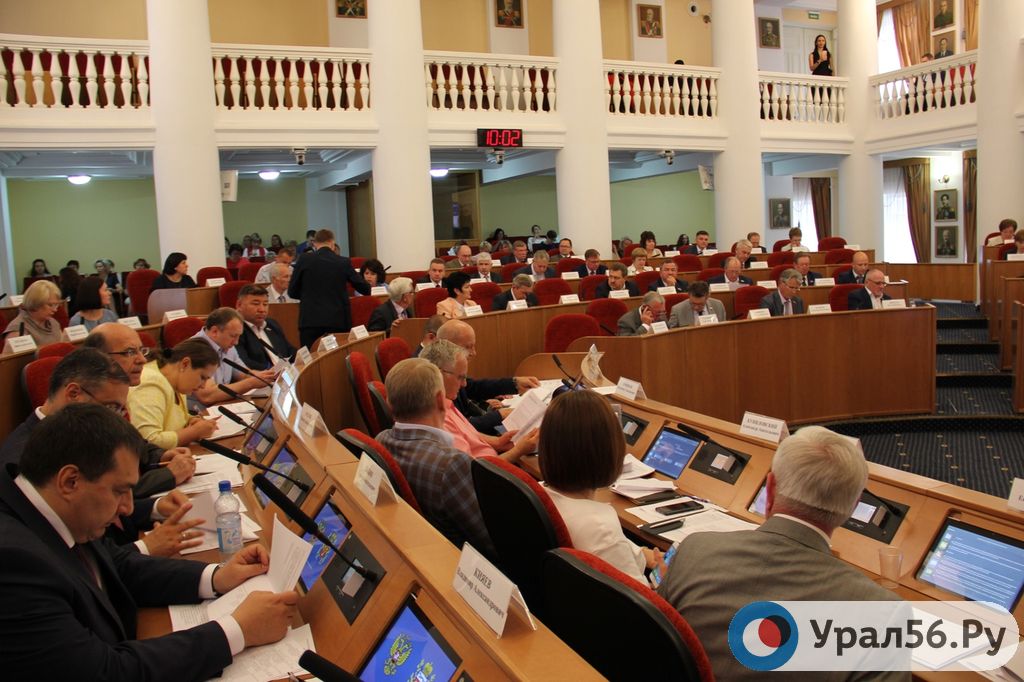 На заседании Законодательного Собрания Оренбургской области