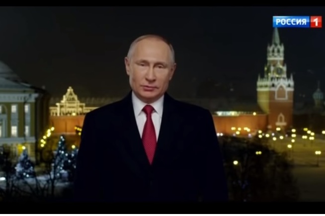 Скрин с трансляции видеообращения 2019