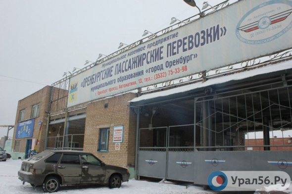 МКП «Оренбургские пассажирские перевозки» через суд требуют с администрации почти 50 млн рублей