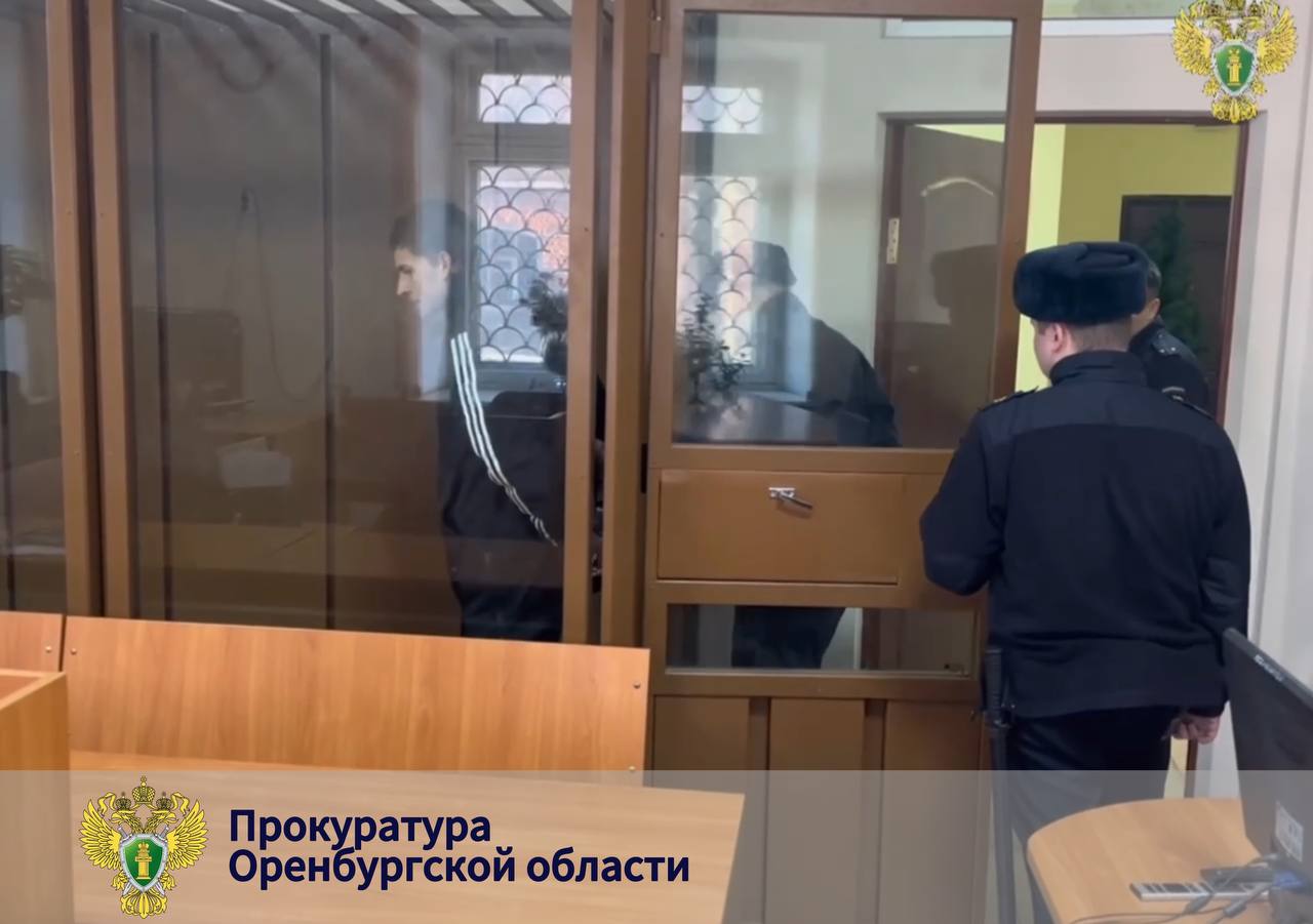 Молодой отец в суде. Источник: Прокуратура Оренбургской области