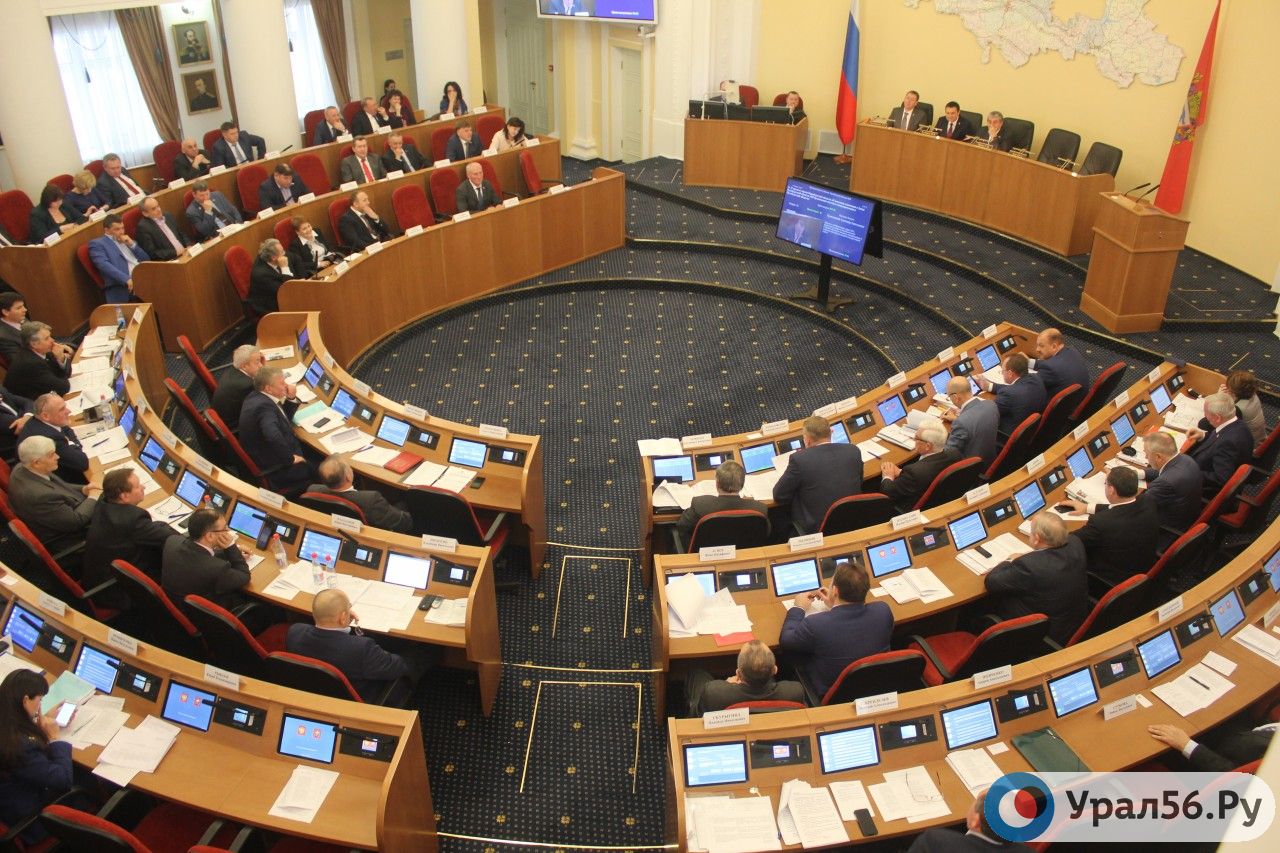 Депутаты Законодательного Собрания Оренбургской области рассмотрят 26 вопросов
