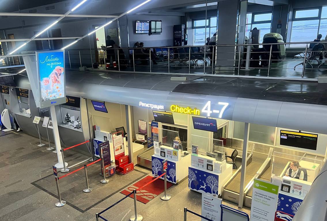 Аэропорт сейчас. Фото: Международный аэропорт Оренбург