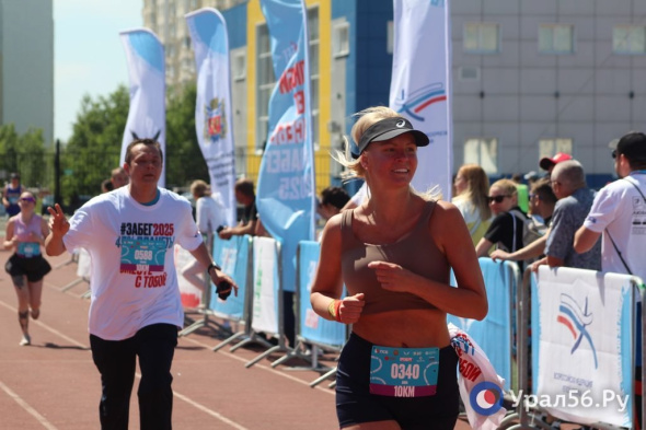 26 апреля состоится «Полумарафон Оренбург». Регистрация и дистанции