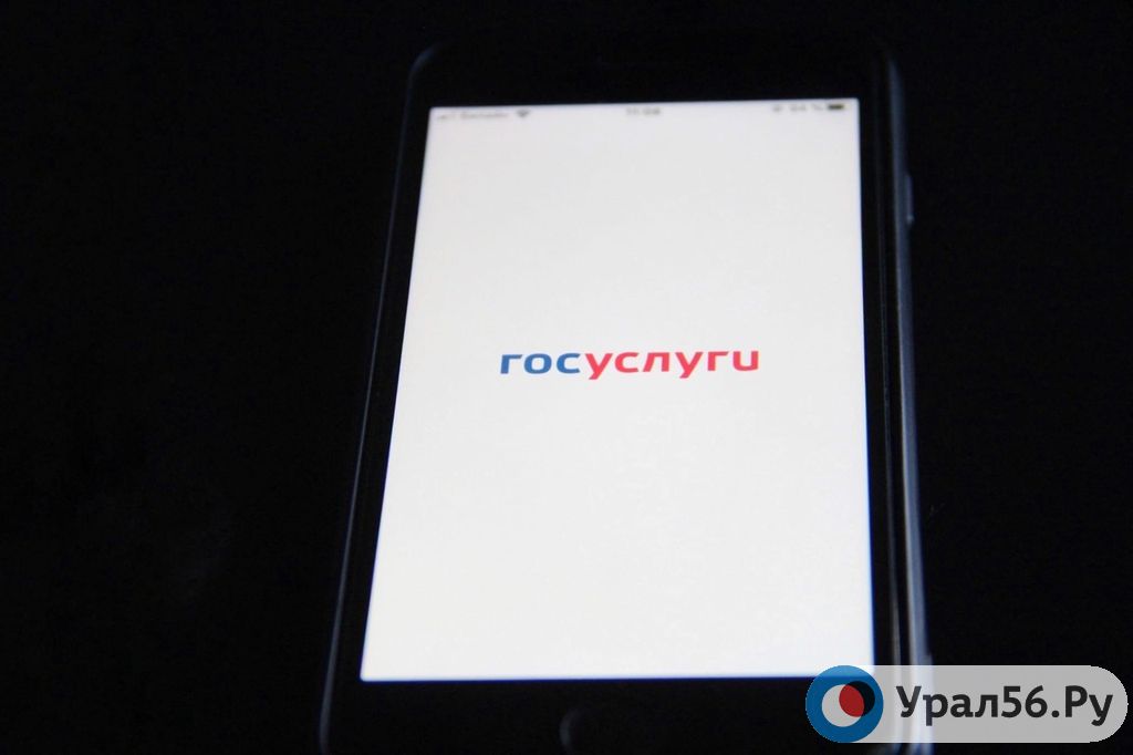 В России стартовала регистрация новых пользователей в социальных сетях через официальный сайт Госуслуг