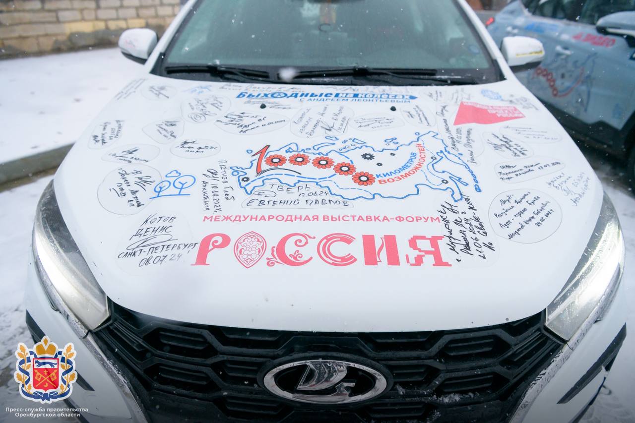 Автомобиль масштабного автопробега. Источник: правительство Оренбургской области