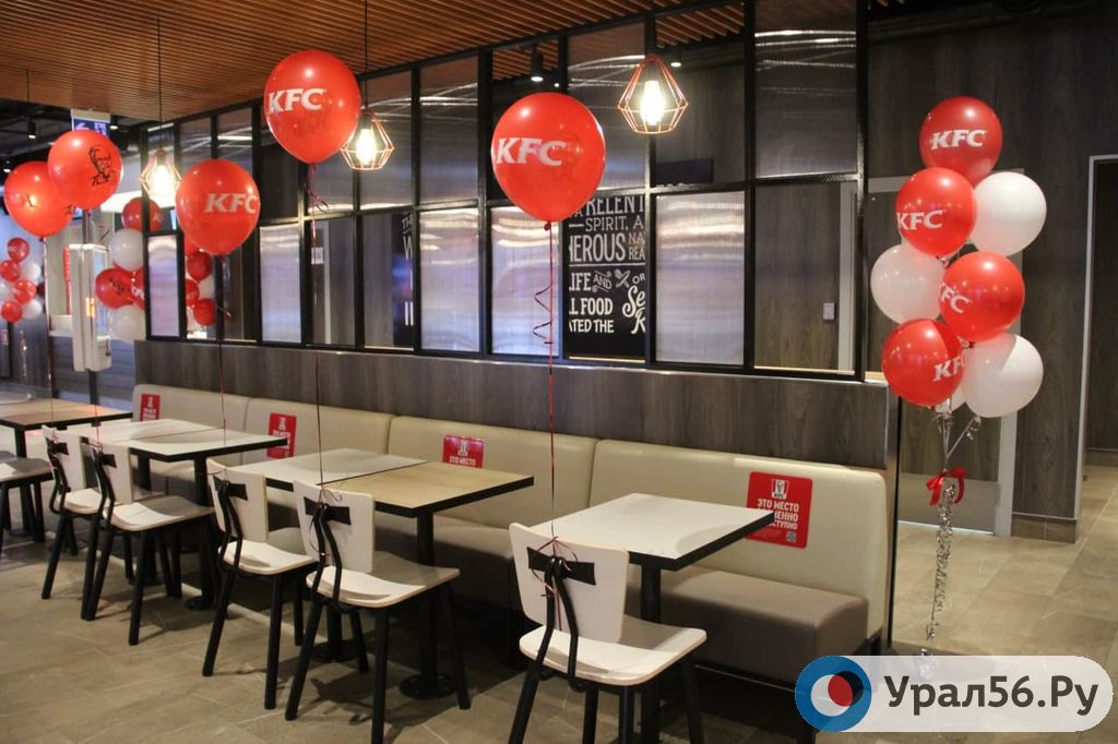 Ресторан KFC в Орске. Фото из архива