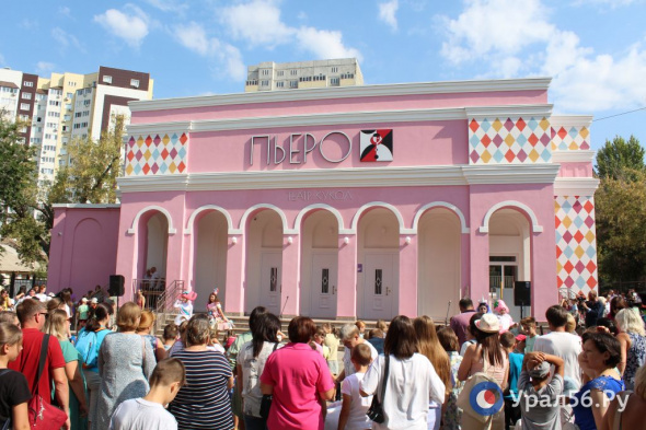В Оренбурге в День города после капремонта состоялось торжественное открытие театра кукол «Пьеро»