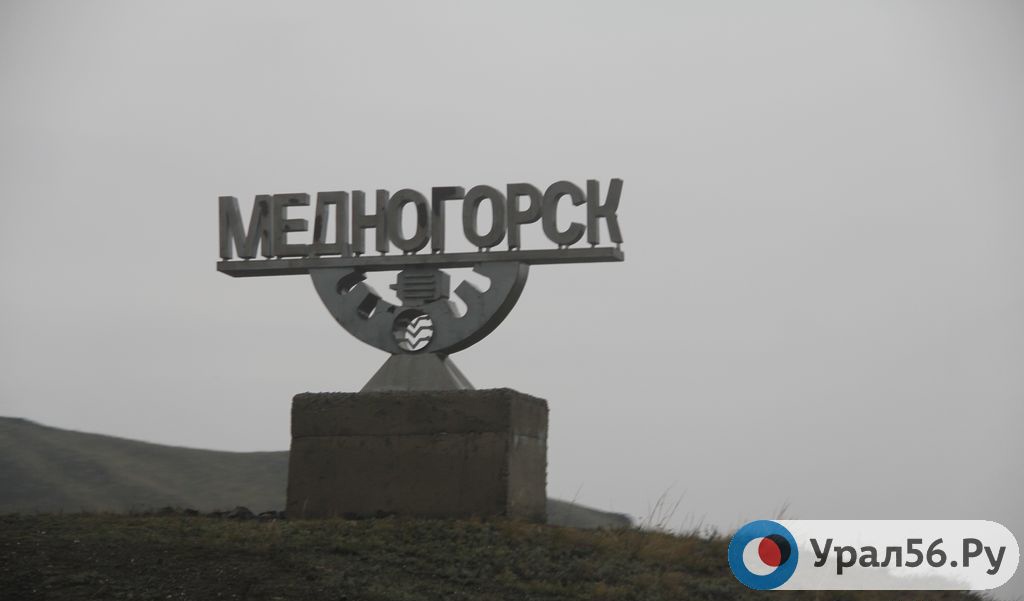 Стела на въезде в Медногорск