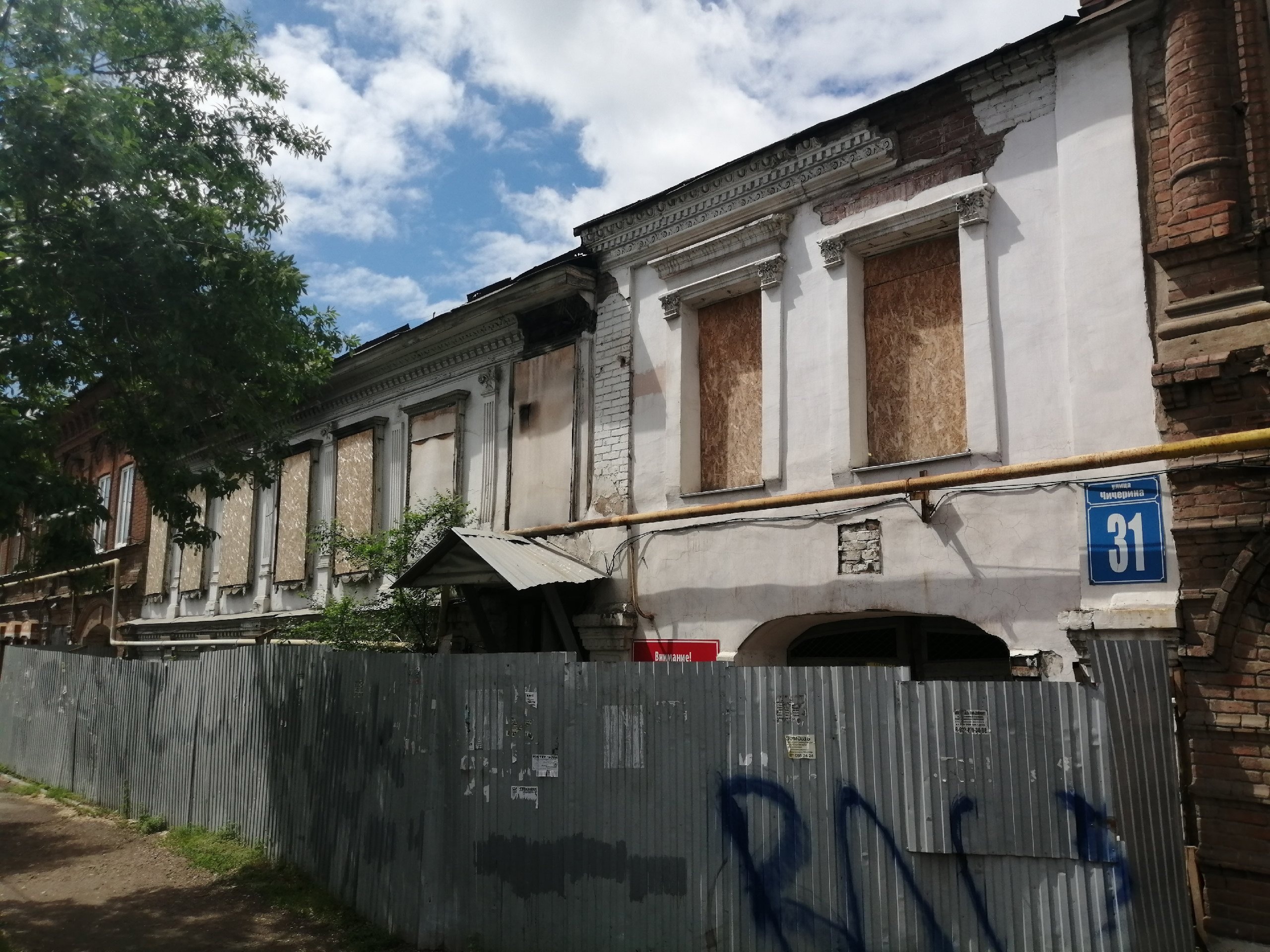 Постоялый двор на Чичерина в Оренбурге. Фото: Кристина Летяго