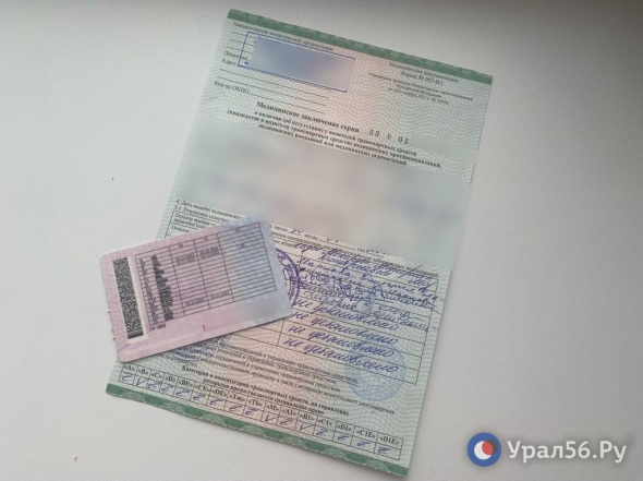 В четырех подразделениях ГИБДД Оренбургской области произошел сбой в системе выдачи прав и регистрации машин