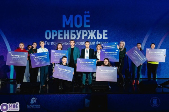 Оренбургская область получит 22,3 млн рублей на развитие гражданского общества и поддержку общественных инициатив