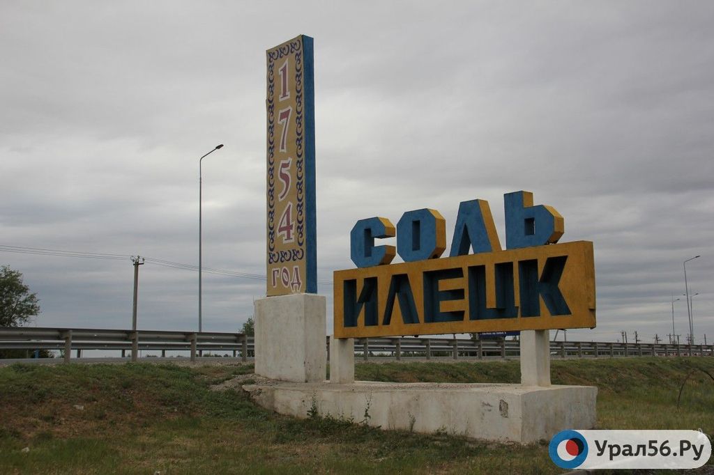 Стела на въезде в город