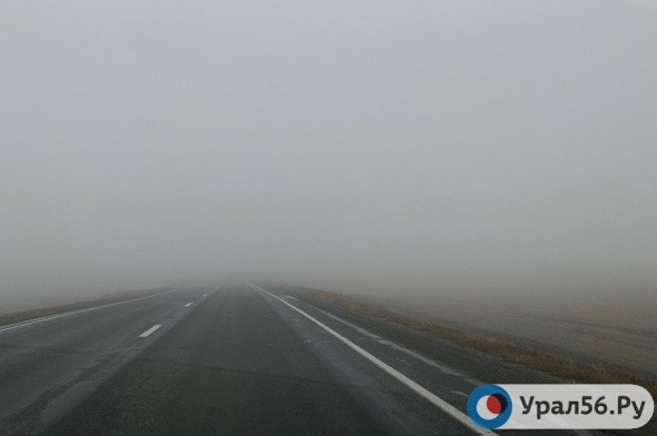 Завтра в Оренбургской области сохранится туман