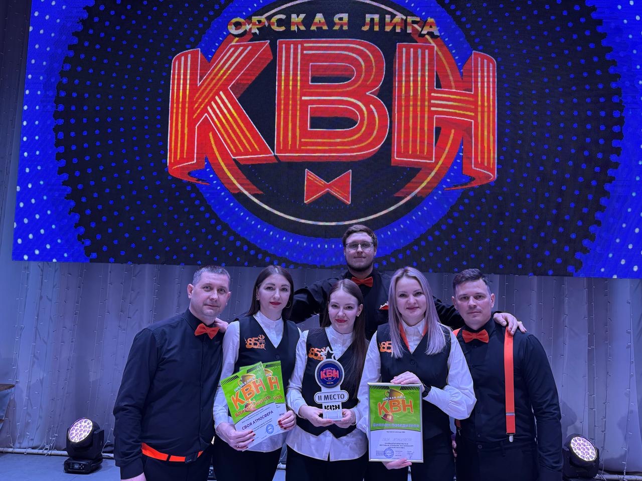Команда КВН Медногорского медно-серного комбината выступила на фестивале юмора