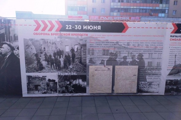 В Оренбурге на плакате ко Дню Победы изображены немецкие солдаты