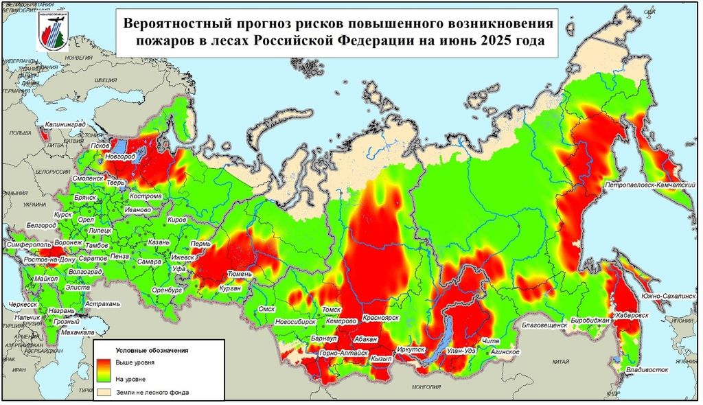 Прогнозная карта, ФБУ «Авиалесоохрана»