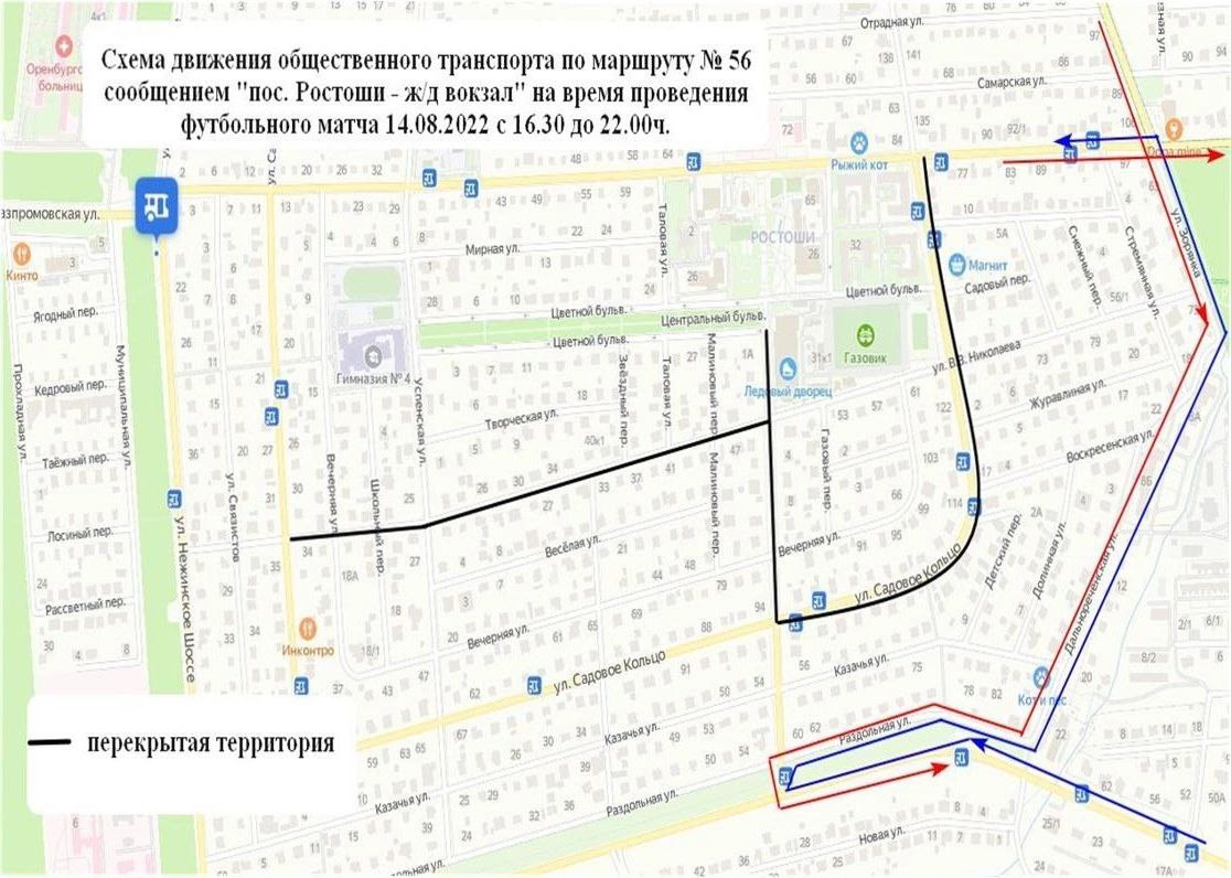 14 маршрут оренбург схема