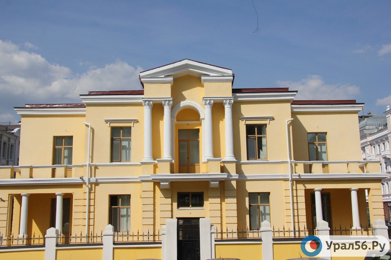 Какая организация находится в красивом советском особняке в центре Оренбурга?
