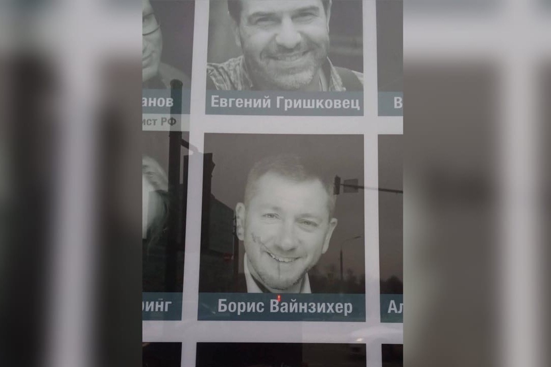 Афиша московского театра «Школа современной пьесы». Фото: Павел Лещенко