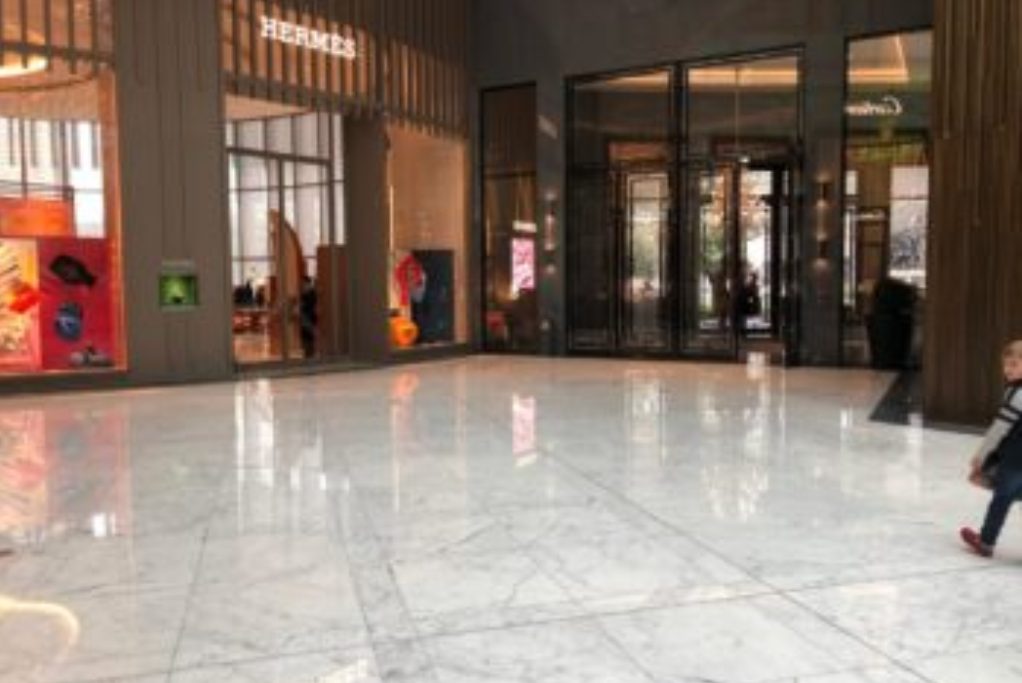 Торговый центр