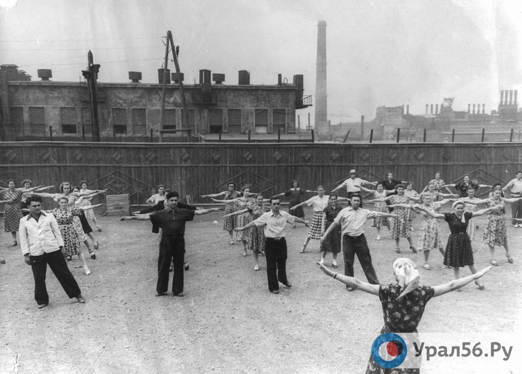 1959 год, производственная гимнастика на Южно-Уральском никелькомбинате. Фото Орского краеведческого музея