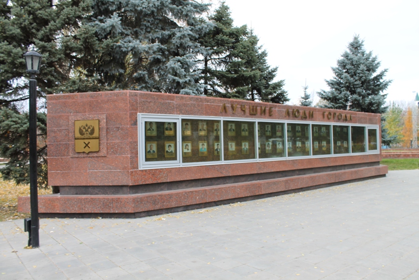 На ремонт «Доски Почета» в сквере «4 апреля» Оренбурга потратят более миллиона рублей