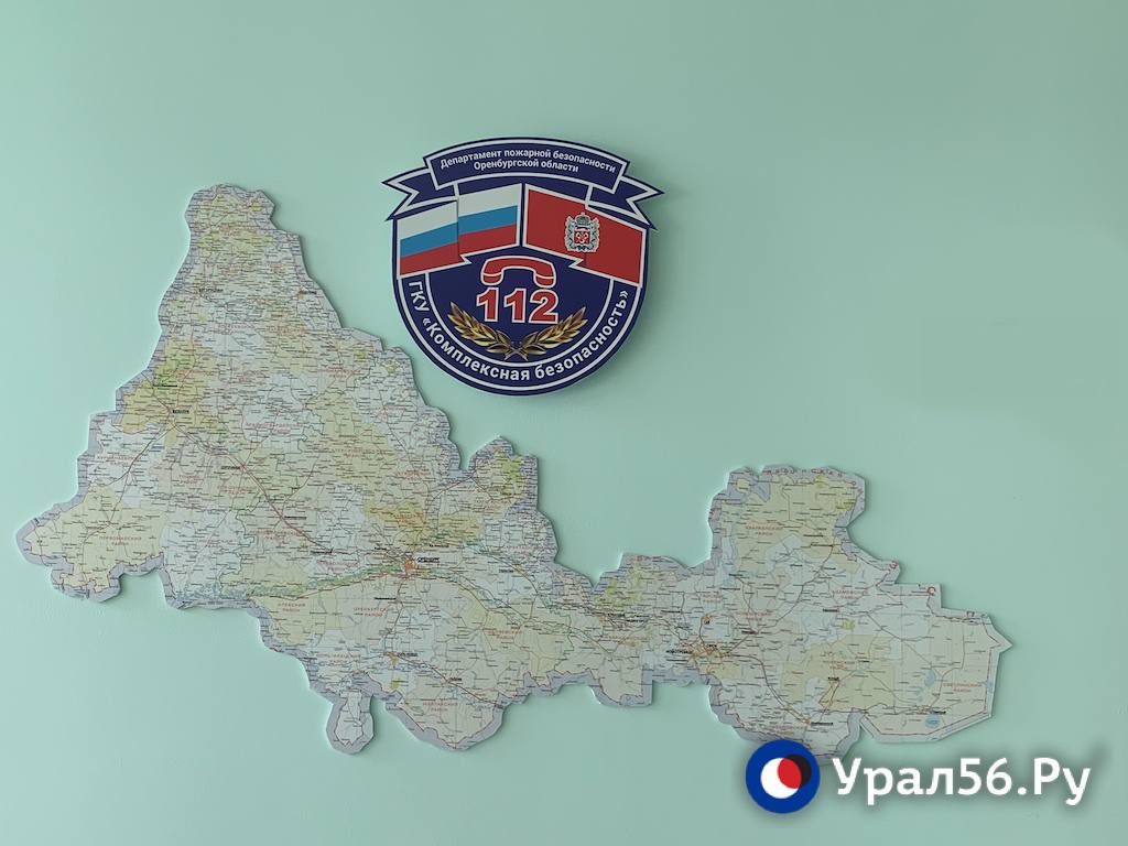 В офисе оренбургской Службы-112