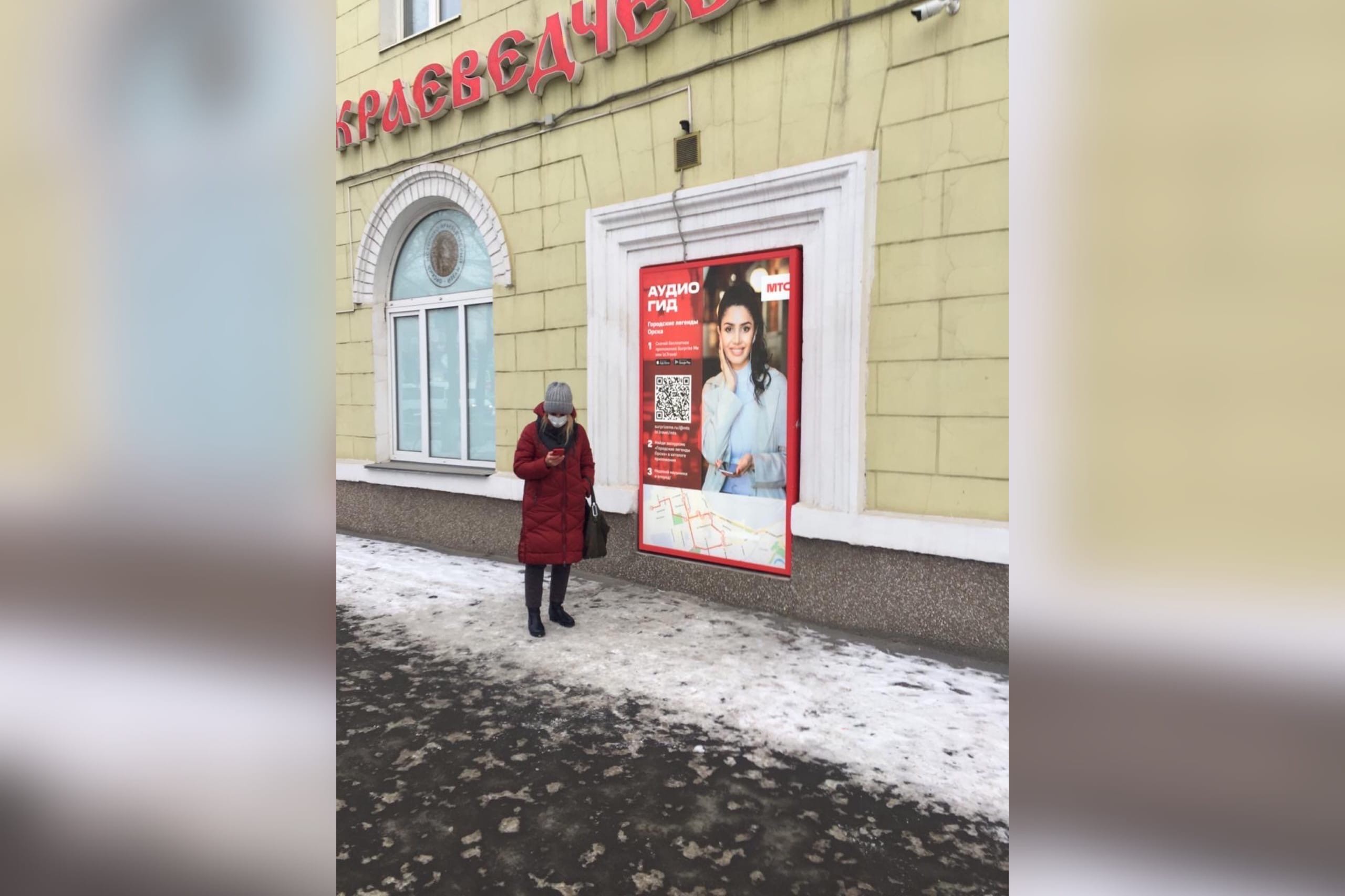 Мтс Магазины Орск Мтс Магазины Орск