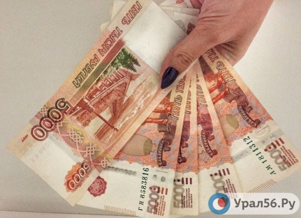 Доходы главы Бузулукского района и его жены в 2021 году снизились на 25,5 миллионов рублей 