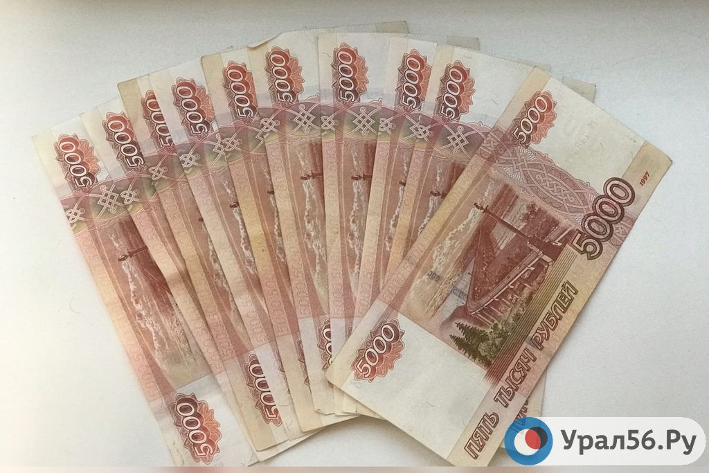 Деньги, купюры по 5 тыс руб