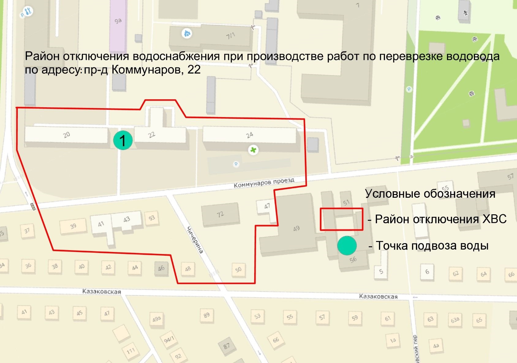 Район отключения водоснабжения. Схема: Водоканал