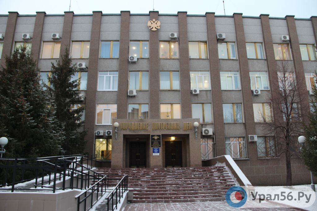 Здание МУ МВД в Орске