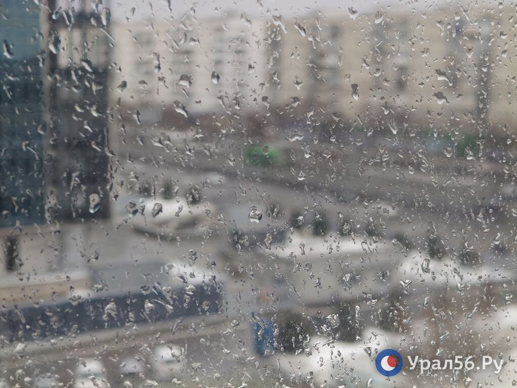 Оренбург сквозь окно, залитое дождем