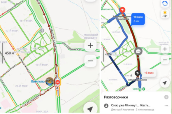 У кольца на Загородном шоссе в Оренбурге образовалась пробка