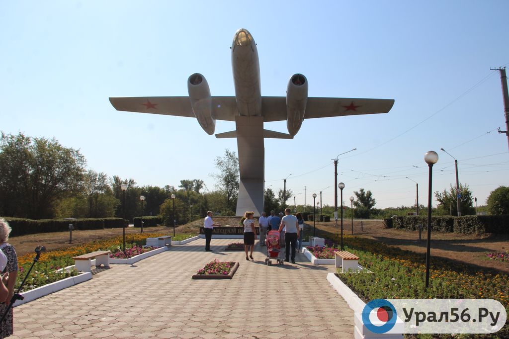 В Орске отметили День воздушного флота России