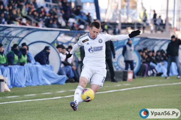 ФК «Оренбург» отказался от своей «легенды?» Защитник Андрей Малых сообщил, что покидает команду 