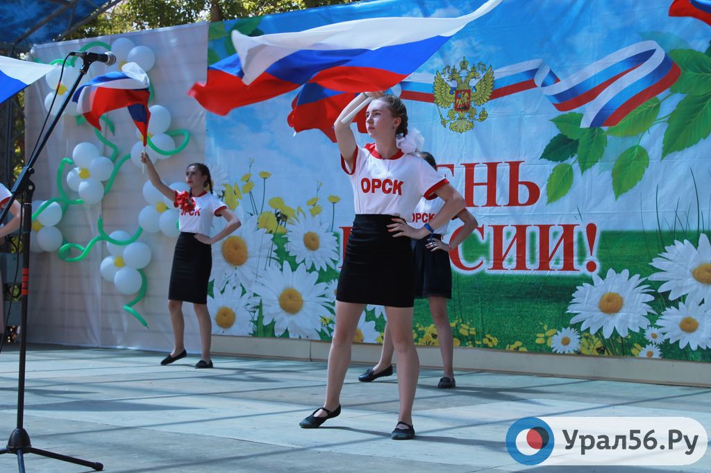 День России в Орске, 12.06.2019
