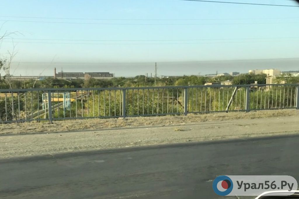 Смог в Орске