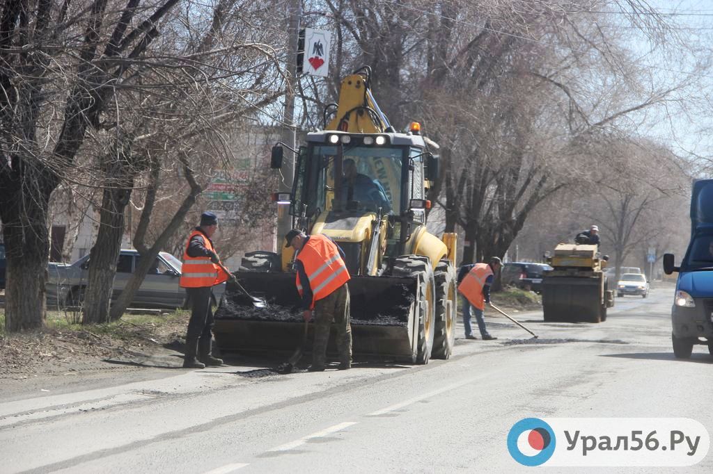 Ямочный ремонт на улице Станиславского. Орск, 09.04.2019
