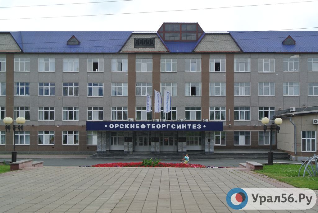 Орский НПЗ на 20% увеличил выпуск светлых нефтепродуктов по итогам 10 месяцев текущего года