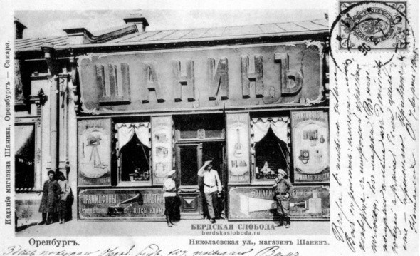 Ретро56: как купцы Шанины сохранили историю Оренбурга