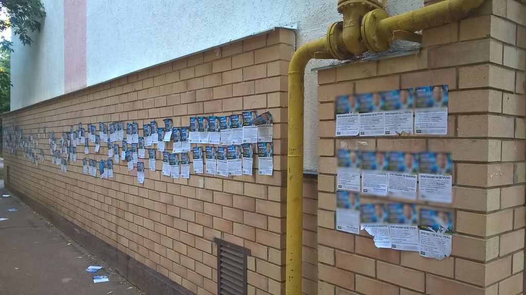Агитационные листовки в преддверии выборов в Орске можно будет клеить не везде
