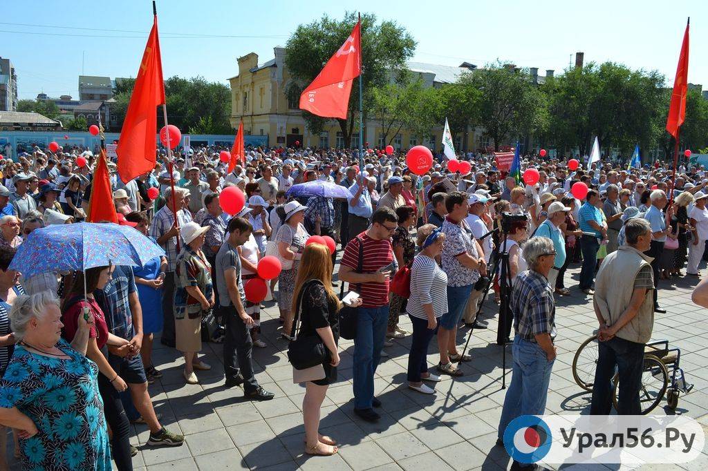 Митинг КПРФ на площади «Атриум», лето 2018 года