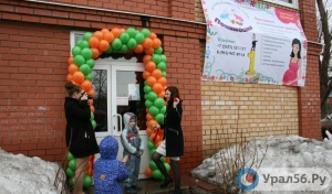 В Орске проживают более 30 детей с диагнозом ДЦП
