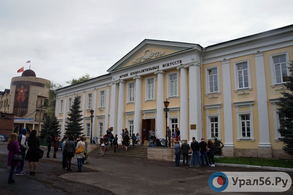 Музей ИЗО в Оренбурге. Фото из архива